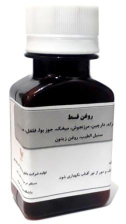  روغن قسط تلخ