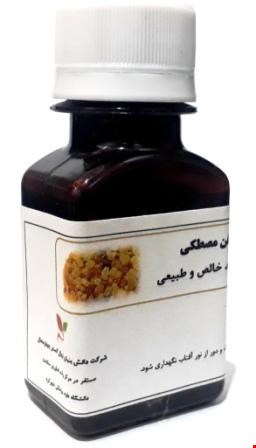  روغن مصطکی